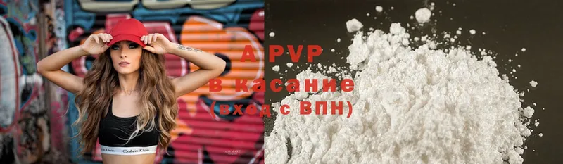 OMG ссылка  Верхоянск  A PVP VHQ 